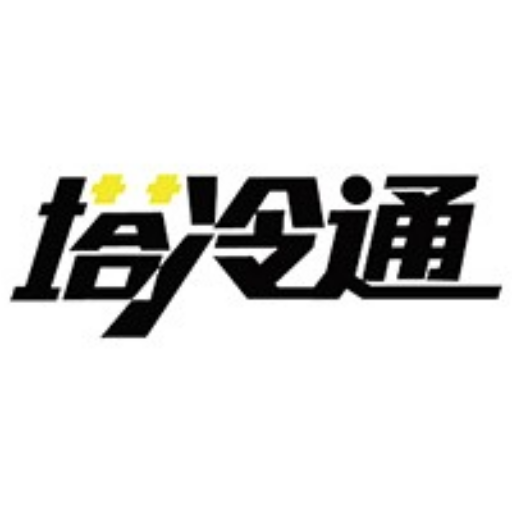 塔冷通
